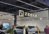 ATI Motors Holding a deschis primul showroom Zeekr la Mall Moldova