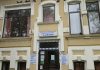Centrul de sănătate mintală Dr. Ghelerter laşi